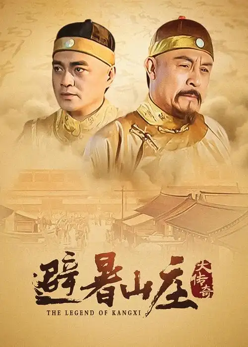 曼达洛人