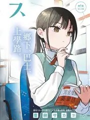 国家宝藏